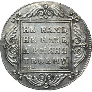 Russia, Paul I, Rouble Petersburg 1798 CM MB