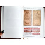 Cz. Miłczak, Katalog polskich pieniędzy papierowych od 1794 No. 11 - ekskluzywne, nowe wydanie z uzupełnieniem - wada drukarska