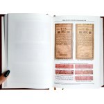 Cz. Miłczak, Katalog polskich pieniędzy papierowych od 1794 č. 11 - exkluzívne, nové vydanie s dodatkom - tlačová chyba