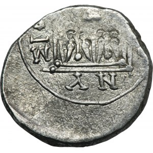 Greece, Illyria, Dyrrhachion, Drachm - Meniskos