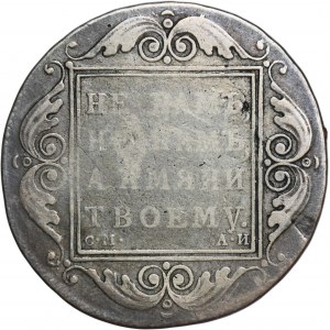 Rosja, Paweł I, Rubel Petersburg 1801 СМ АИ