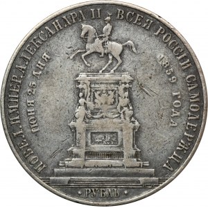 Rusko, Alexandr II, rubl Petrohrad 1859