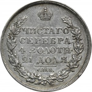 Rusko, Alexander I, Rubľ Petrohrad 1818 СПБ ПС