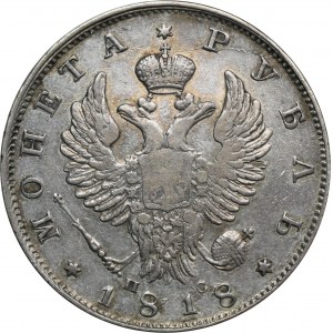 Russia, Alexander I, Rouble Petersburg 1818 СПБ ПС