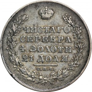Rosja, Mikołaj I, Rubel Petersburg 1830 СПБ НГ