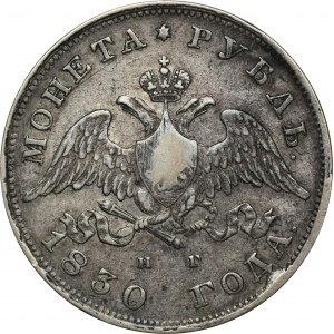 Russia, Nicholas I, Rouble Petersburg 1830 СПБ НГ