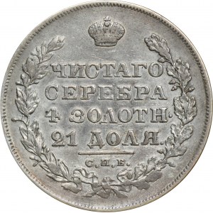 Russia, Nicholas I, Rubel Petersburg 1829 СПБ НГ