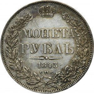 Russia, Nicholas I, Rouble Petersburg 1843 СПБ АЧ