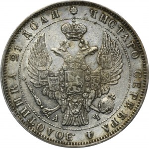 Russia, Nicholas I, Rouble Petersburg 1843 СПБ АЧ