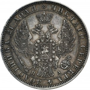 Russia, Nicholas I, Rubel Petersburg 1851 СПБ ПА