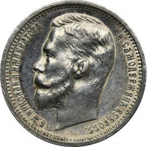 Russia, Nicholas II, Rouble Petersburg 1912 Э•Б