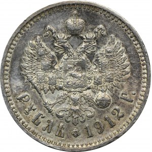 Russia, Nicholas II, Rouble Petersburg 1912 Э•Б