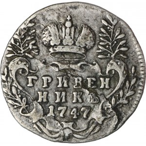 Rosja, Elżbieta, Griwiennik Krasnyj Monetnyj Dwor 1747