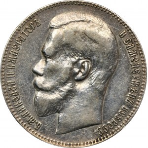 Russia, Nicholas II, Rouble Brussels 1899 ★★