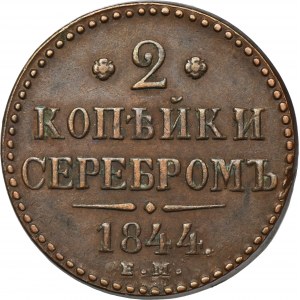 Rosja, Mikołaj I, 2 Kopiejki srebrem Jekaterinburg 1844 EM