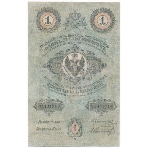 1 rubl ve stříbře 1847 - podpis A.Korostowzeffa