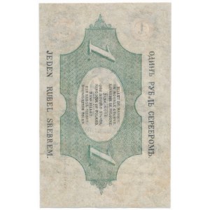 1 Rubel in Silber 1847 - Unterschrift A.Korostowzeff