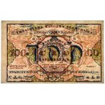 Ukraine, 100 Karbovantsiv 1917 - back inverted -