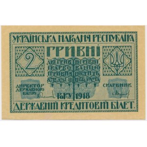 Ukraine, 2 Hryvni 1918