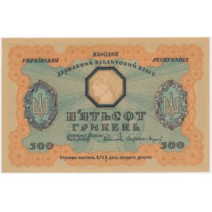 Ukraine, 500 Griwna 1918