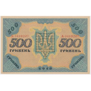 Ukraine, 500 Griwna 1918