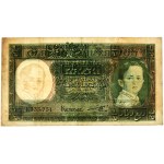 Irak, 1/4 dinara 1931 (1942) - PMG 30 - RZADKIE