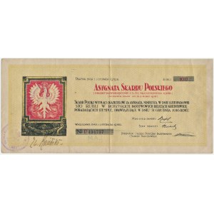 Postúpenie 5 % zo štátnej pôžičky 1918, 100 rubľov