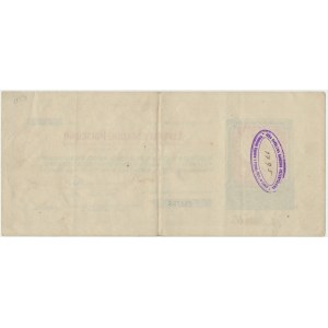 Asygnata 5% Pożyczki Państwowej 1918, 100 rubli