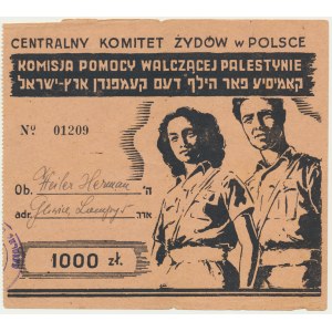 Central Committee of Jews in Poland, brick for 1,000 zlotys 1944 - Judaica