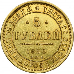Russia, Alexander II, 5 Rouble Petersburg 1856 СПБ АГ