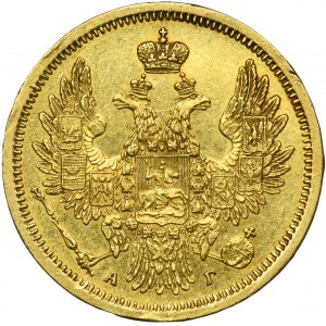 Rusko, Alexander II, 5 rubľov Petrohrad 1856 СПБ АГ