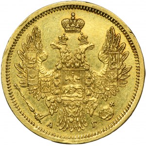 Russia, Alexander II, 5 Rouble Petersburg 1856 СПБ АГ