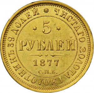 Russia, Alexander II, 5 Rouble Petersburg 1877 СПБ HI
