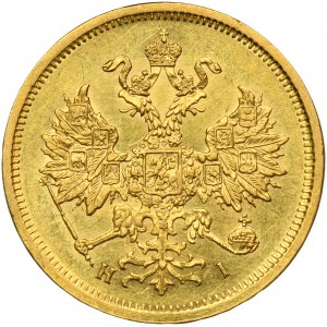 Rusko, Alexander II, 5 rubľov Petrohrad 1877 СПБ HI