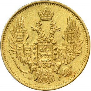 Russia, Nicholas I, 5 Rouble Petersburg 1849 СПБ АГ