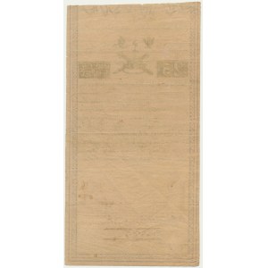 25 gold 1794 - A - THIN PAPER