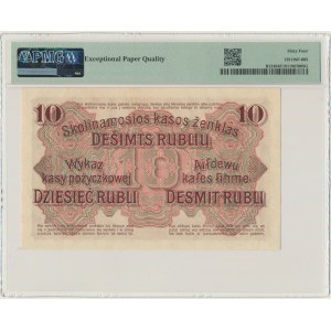 Posen, 10 Rubles 1916 - E - PMG 64 EPQ