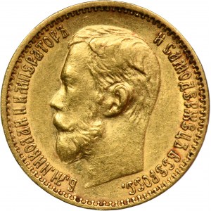 Russia, Nicholas II, 5 Rouble Petersburg 1898 AГ