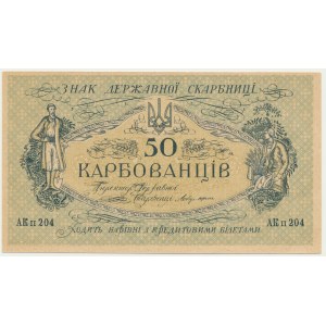 Ukraine, 50 Karbovantsiv (1918)