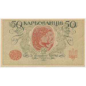 Ukraine, 50 Karbovantsiv (1918)