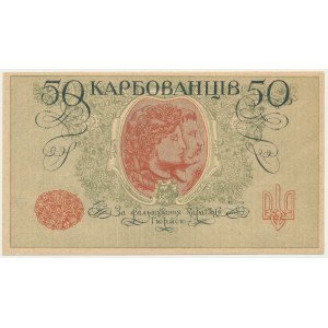 Ukrajina, 50 Karbloviec (1918)