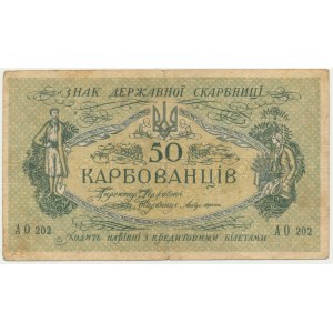 Ukraine, 50 Karbovantsiv (1918)