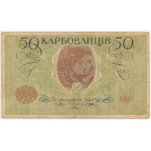 Ukraine, 50 Karbovantsiv (1918)