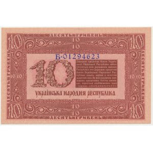 Ukraine, 10 Hryvni 1918