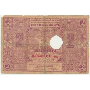 Montenegro, 2 Perper 1914 - cancelled -