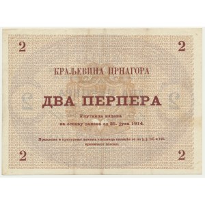 Montenegro, 2 Perpera 1914