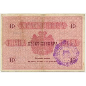 Montenegro, Austrian Occupation, 10 Perper 1914