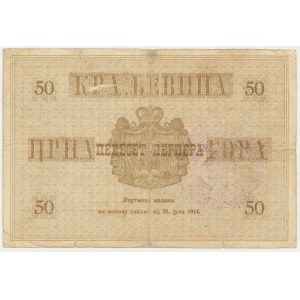 Montenegro, Austrian Occupation, 50 Perper 1914