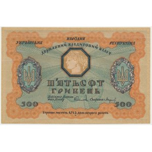 Ukraine, 500 Hryven 1918