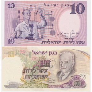 Israel, 10 Pounds 1958-68 (2 pcs.)